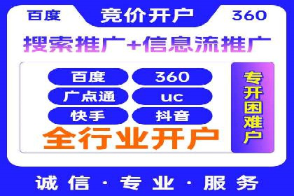 某行业sem代运营机构案例：效果显著，业绩翻番